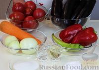 Баклажанная икра с помидорами и перцем (на зиму)